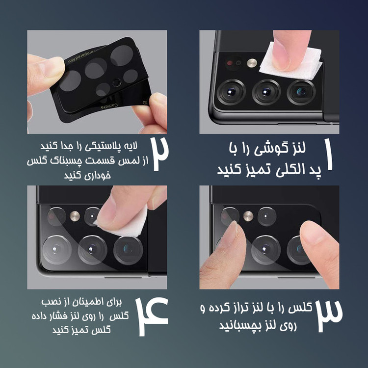 محافظ لنز دوربین لایونکس مدل LFUL مناسب برای گوشی موبایل شیائومی 12S