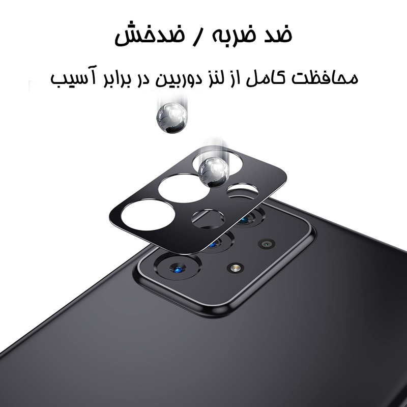 محافظ لنز دوربین لایونکس مدل LFUL مناسب برای گوشی موبایل شیائومی 12S