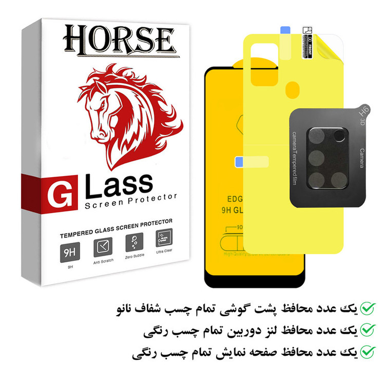 محافظ صفحه نمایش هورس مدل 3FNF مناسب برای گوشی موبایل سامسونگ Galaxy A21s به همراه محافظ پشت گوشی و محافظ لنز دوربین