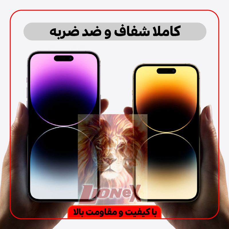 محافظ صفحه نمایش سرامیکی لایونکس مدل CRM14 مناسب برای گوشی موبایل اپل iPhone 14 Plus