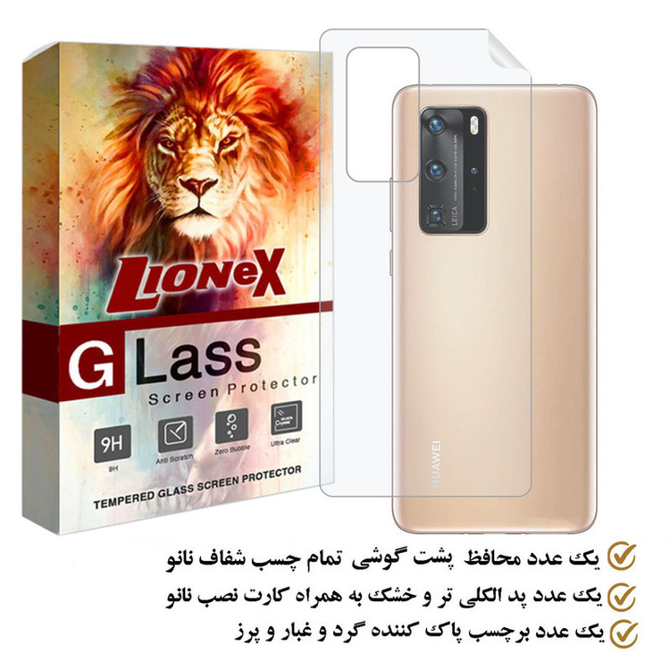 محافظ پشت گوشی لایونکس مدل NTBLION مناسب برای گوشی موبایل هوآوی P40 Pro