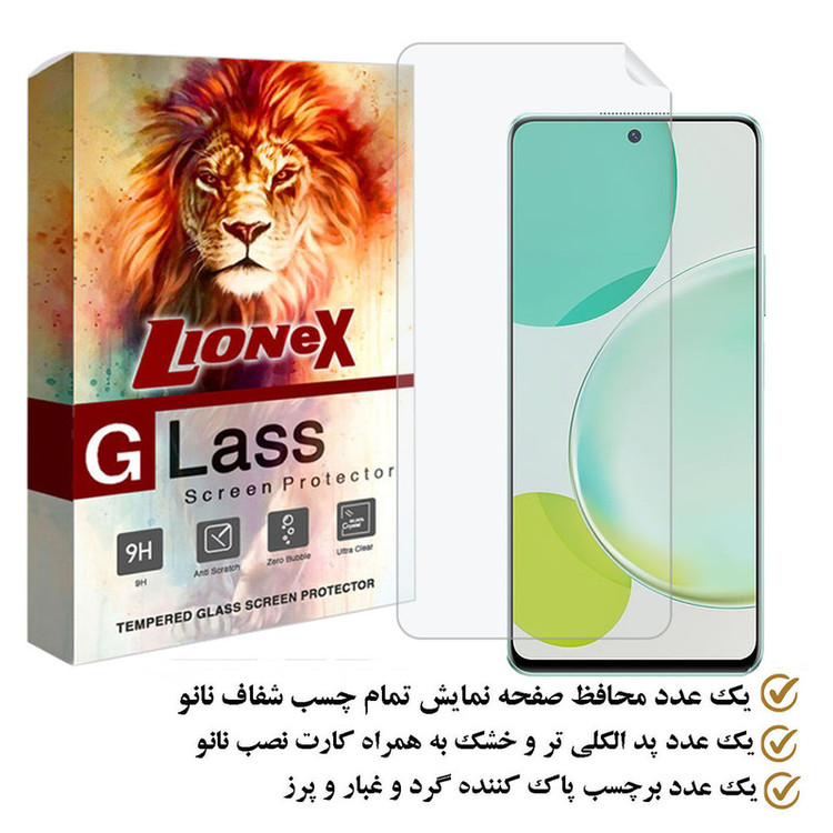 محافظ صفحه نمایش لایونکس مدل HYDROLION مناسب برای گوشی موبایل هوآوی nova 11i