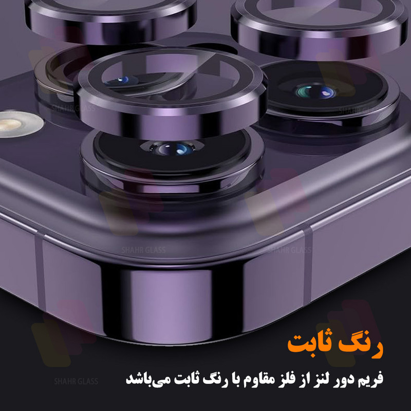 محافظ لنز دوربین شهر گلس مدل RINS20 مناسب برای گوشی موبایل اپل iPhone 12 Pro max