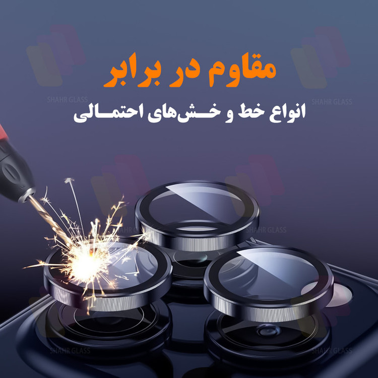 محافظ لنز دوربین شهر گلس مدل RINS20 مناسب برای گوشی موبایل اپل iPhone 12 Pro max