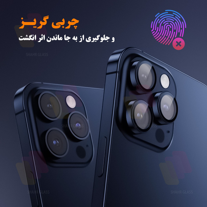 محافظ لنز دوربین شهر گلس مدل RINS20 مناسب برای گوشی موبایل اپل iPhone 12 Pro max