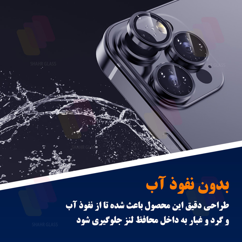 محافظ لنز دوربین شهر گلس مدل RINS20 مناسب برای گوشی موبایل اپل iPhone 12 Pro max