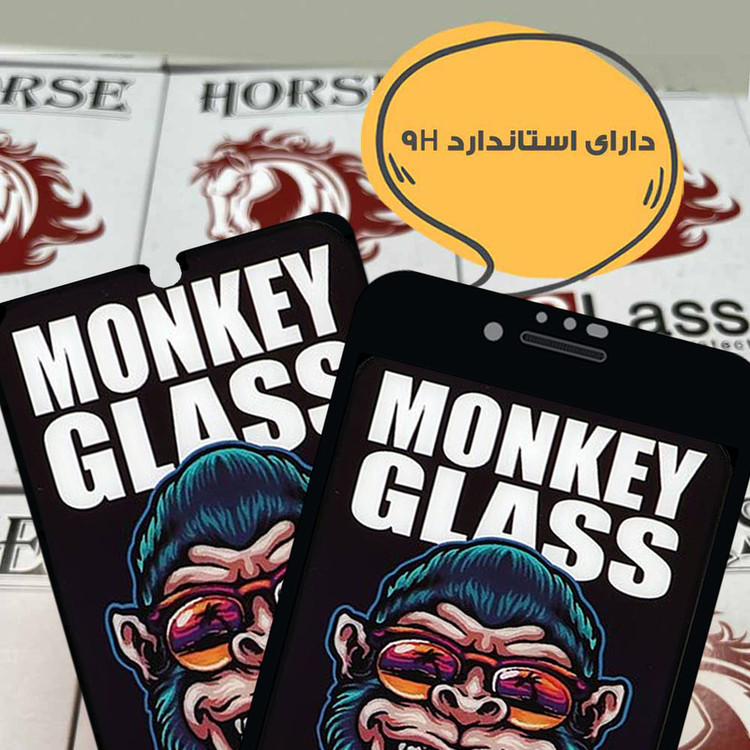 محافظ صفحه نمایش هورس مدل MONH مناسب برای گوشی موبایل سامسونگ Galaxy A04 / A04s
