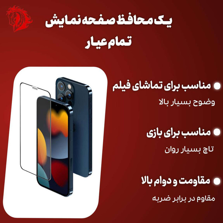 محافظ صفحه نمایش آنتی استاتیک هورس مدل ANTIDUSTH مناسب برای گوشی موبایل جی پلاس S10