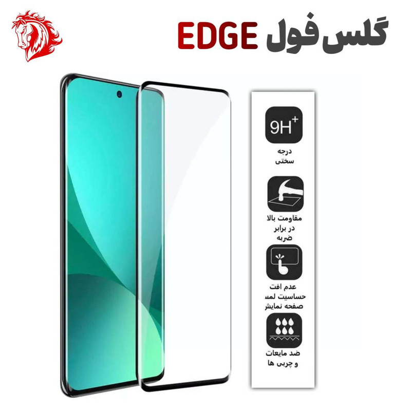 محافظ صفحه نمایش هورس مدل FEGHORS3 مناسب برای گوشی موبایل شیائومی Mi 11 Ultra