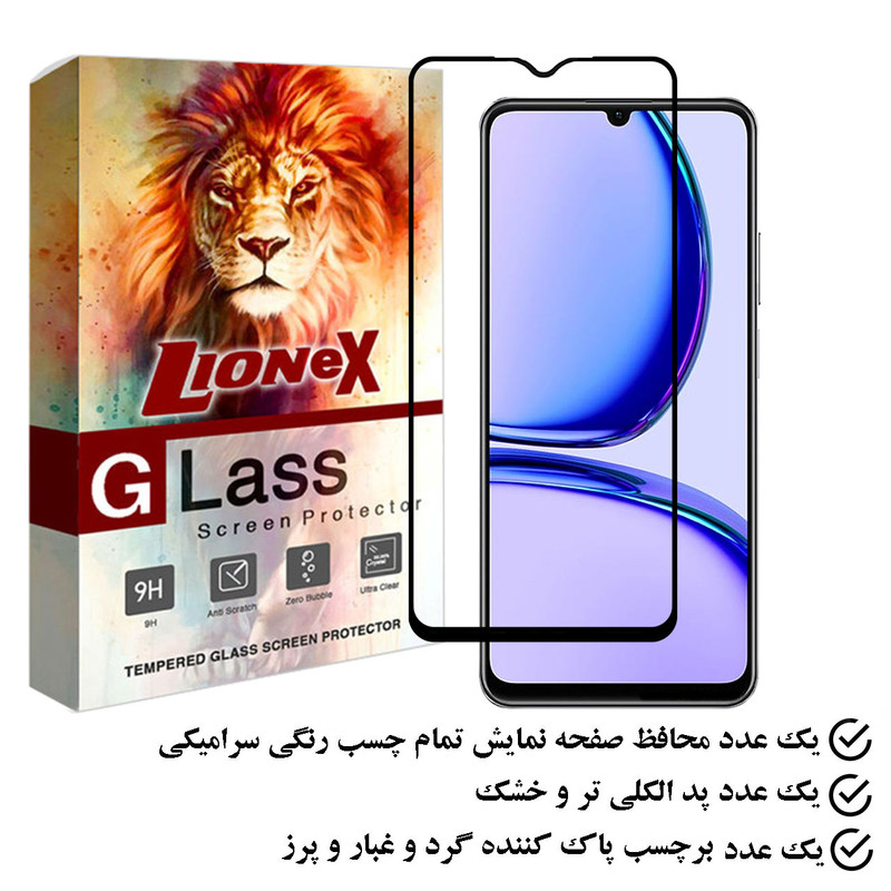 محافظ صفحه نمایش سرامیکی لایونکس مدل CERAMLION مناسب برای گوشی موبایل ریلمی C53