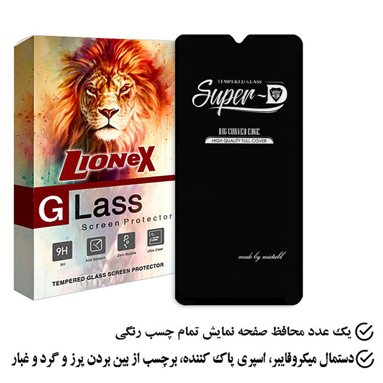 محافظ صفحه نمایش لایونکس مدل SUPERLIONEX مناسب برای گوشی موبایل شیائومی Mi 10T Lite 5G