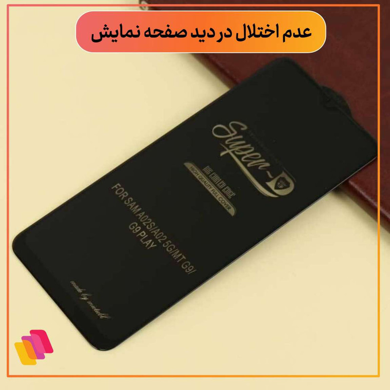 محافظ صفحه نمایش شهر گلس مدل SUPERPLUSH مناسب برای گوشی موبایل نوکیا G10