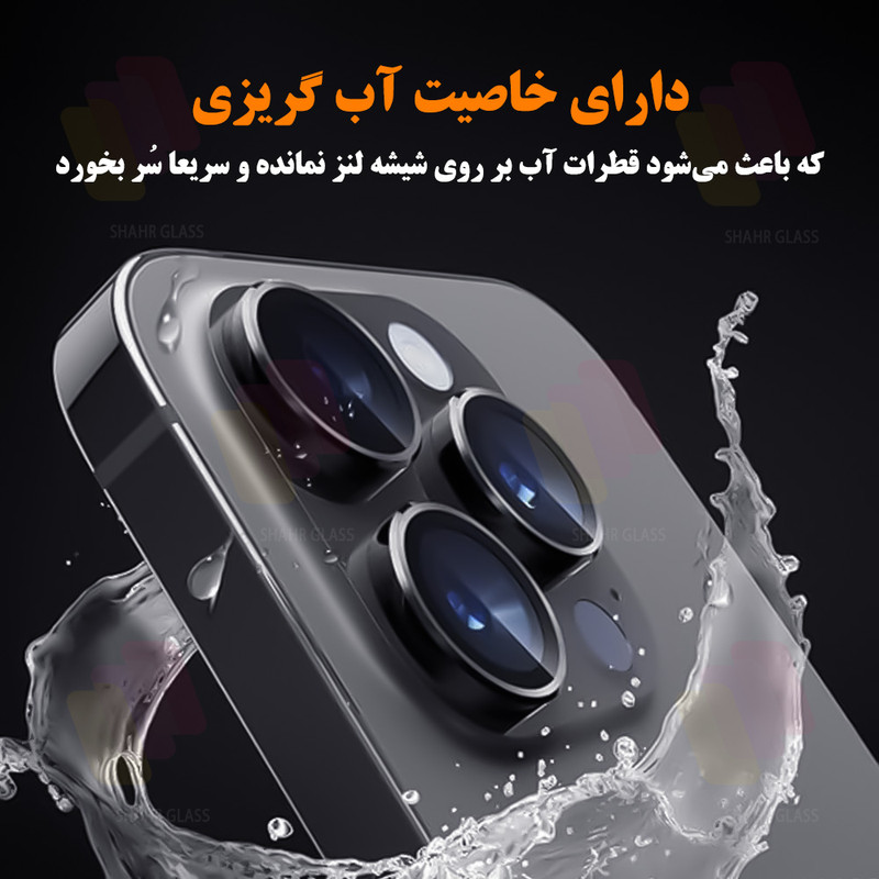 محافظ لنز دوربین شهر گلس مدل RINS20 مناسب برای گوشی موبایل شیائومی Galaxy S23 Fe 5G