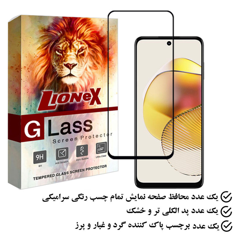 محافظ صفحه نمایش لایونکس مدل CERAMLION مناسب برای گوشی موبایل موتورولا Moto G73