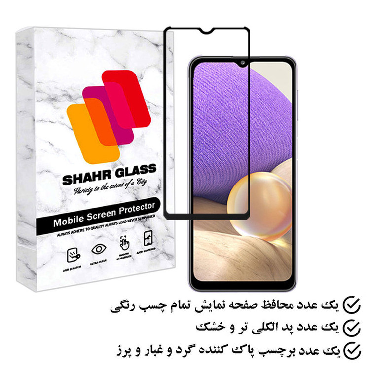 محافظ صفحه نمایش شهر گلس مدل FULPLUSSH مناسب برای گوشی موبایل سامسونگ Galaxy A32 5G