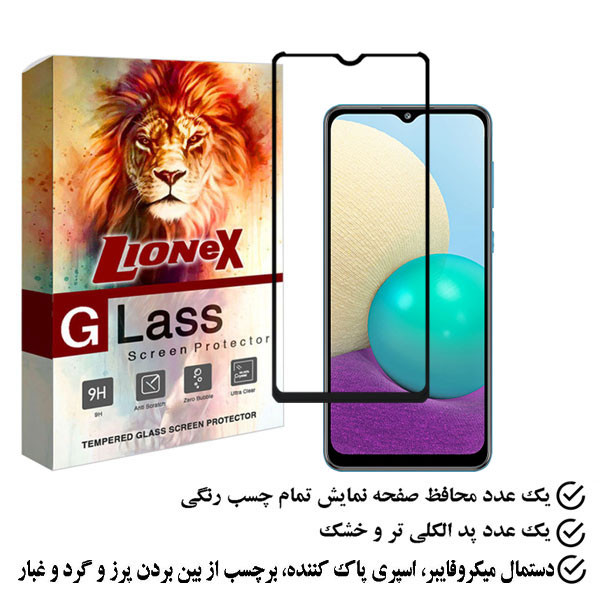 محافظ صفحه نمایش لایونکس مدل FULZPLUS مناسب برای گوشی موبایل سامسونگ Galaxy A02