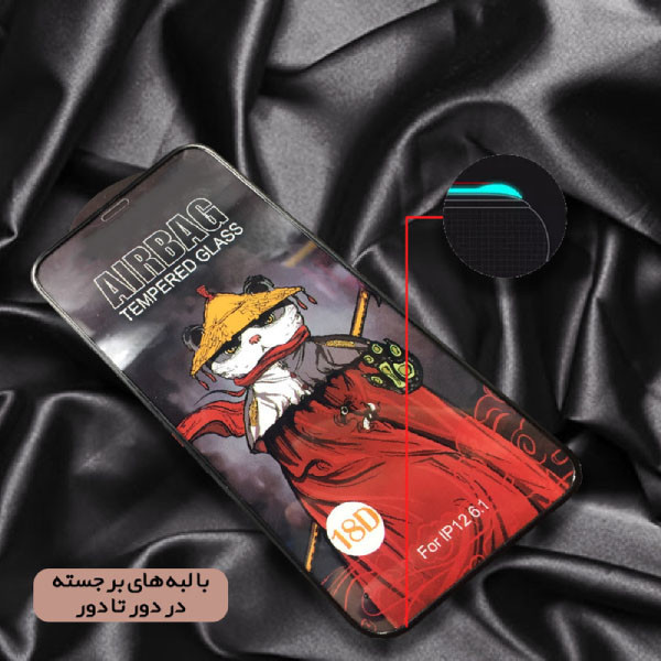 محافظ صفحه نمایش ژینوس مدل AIRXINUS مناسب برای گوشی موبایل سامسونگ Galaxy A04e