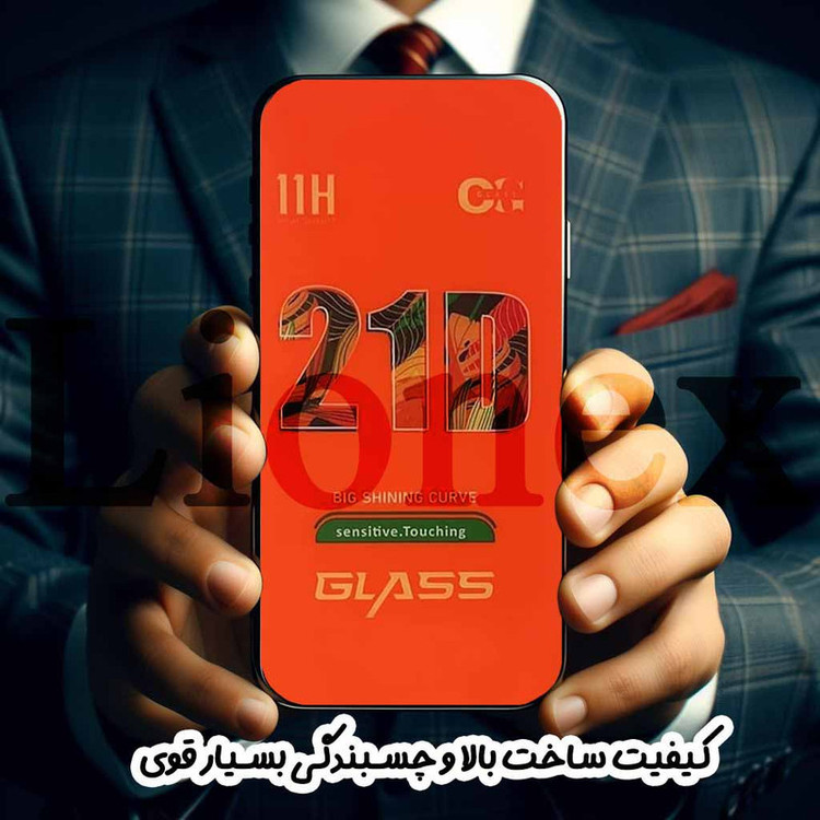 محافظ صفحه نمایش لایونکس مدل FULL30 مناسب برای گوشی موبایل شیائومی Redmi 10C / Redmi 10 India / Redmi 10 Power / Redmi 12C / Poco C55 / Poco C61 / Redmi A3 / Redmi A3x