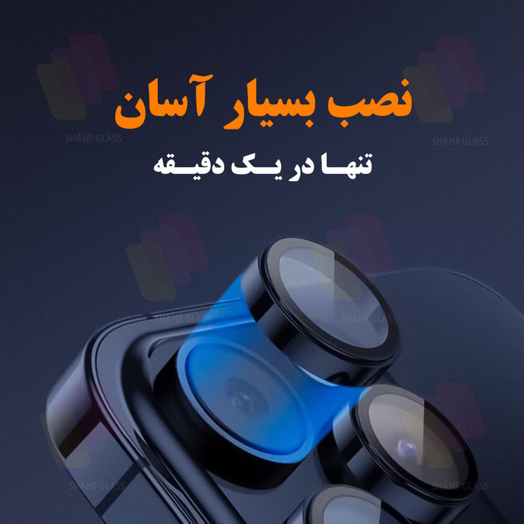محافظ لنز دوربین شهر گلس مدل RINGSHA مناسب برای گوشی موبایل اپل iPhone 12 Pro