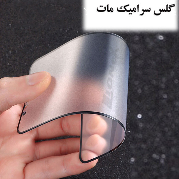 محافظ صفحه نمایش سرامیکی مات لایونکس مدل MCERAMLION مناسب برای گوشی موبایل سامسونگ Galaxy M13