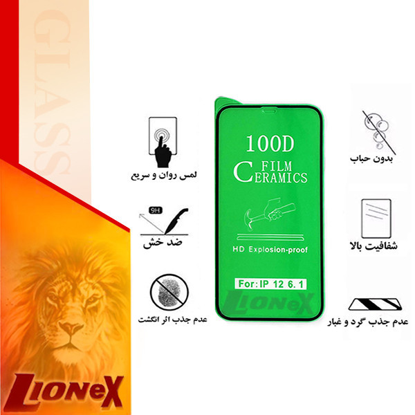 محافظ صفحه نمایش سرامیکی لایونکس مدل CERAMLION مناسب برای گوشی موبایل سامسونگ Galaxy F04