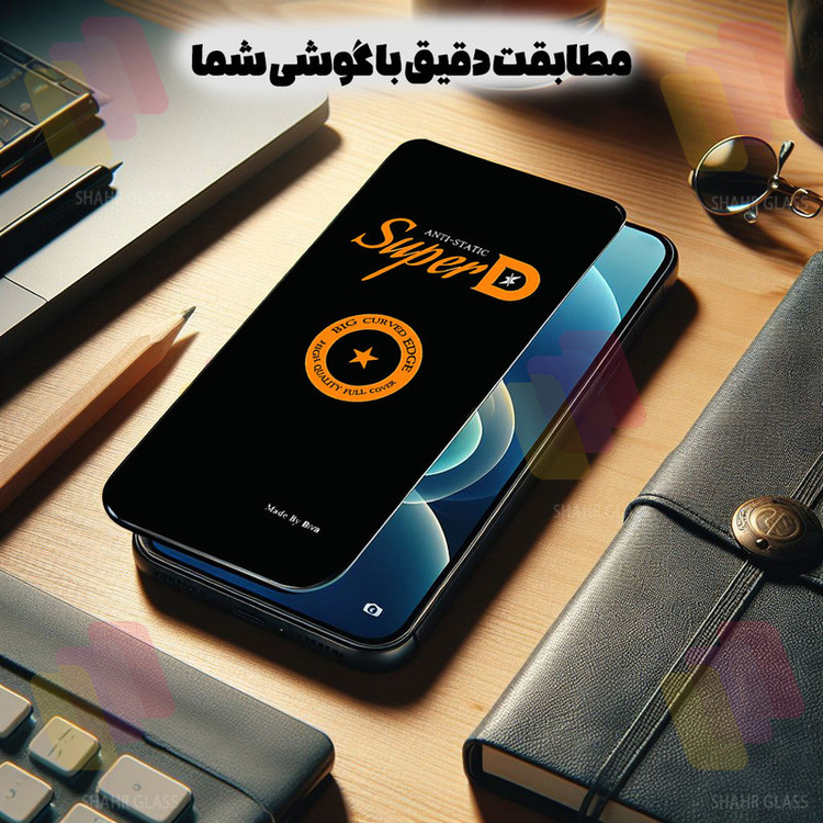 محافظ صفحه نمایش شهر گلس مدل SUBIS30 مناسب برای گوشی موبایل شیائومی Redmi 14C / Redmi 14R / Poco C75 / Redmi A4 / Redmi A3 Pro