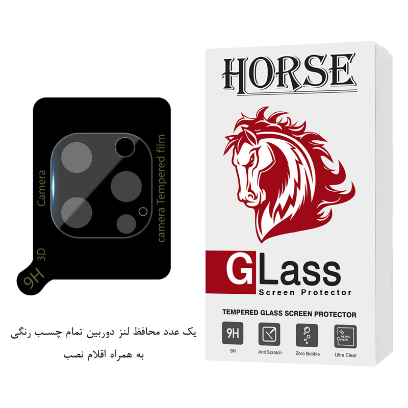 محافظ لنز دوربین هورس مدل LFUH20 مناسب برای گوشی موبایل اپل iPhone 12 Pro