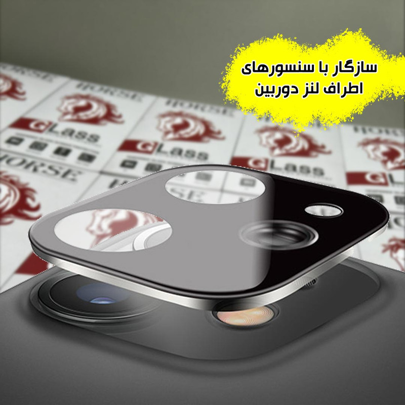 محافظ لنز دوربین هورس مدل LFUH20 مناسب برای گوشی موبایل اپل iPhone 12 Pro