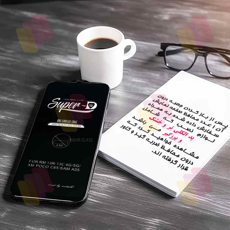 محافظ صفحه نمایش شهر گلس مدل SPRBP مناسب برای گوشی موبایل اپل iPhone XS / iPhone 11 Pro