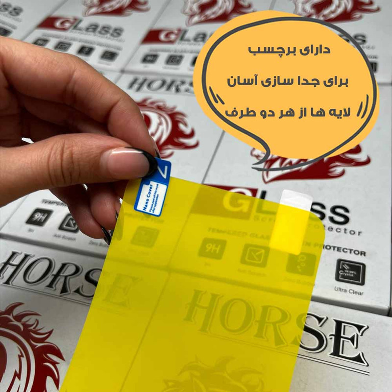 محافظ پشت گوشی هورس مدل TPBH30 مناسب برای گوشی موبایل اپل iPhone 16 Pro