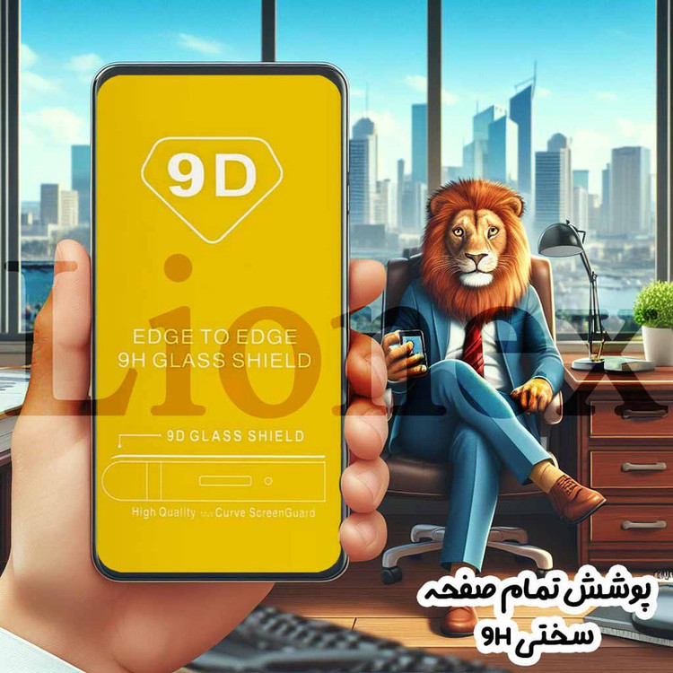 محافظ صفحه نمایش لایونکس مدل FULL30 مناسب برای گوشی موبایل شیائومی Redmi Note 10 4G / Note 10S / Note 11 4G / Note 11s / Poco M4 Pro 4G / Poco M5s /وکالVocal V2 Lite