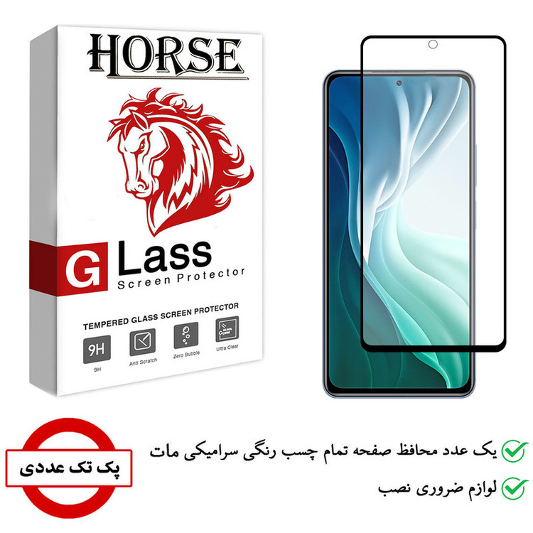محافظ صفحه نمایش سرامیکی هورس مدل CMA-H مناسب برای گوشی موبایل شیائومی Mi 11i