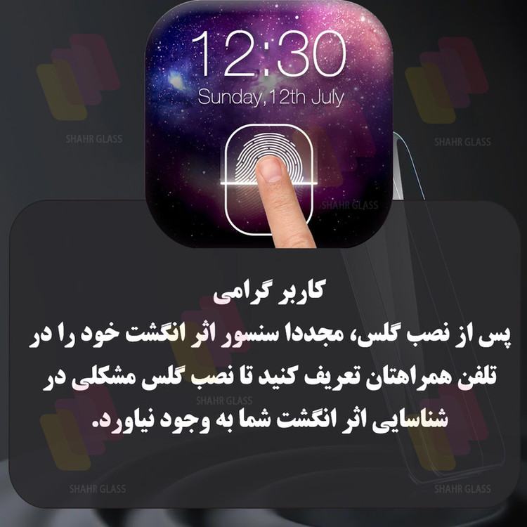 محافظ صفحه نمایش شهر گلس مدل SND7 مناسب برای گوشی موبایل سامسونگ Galaxy A34 5G / Galaxy F34 5G