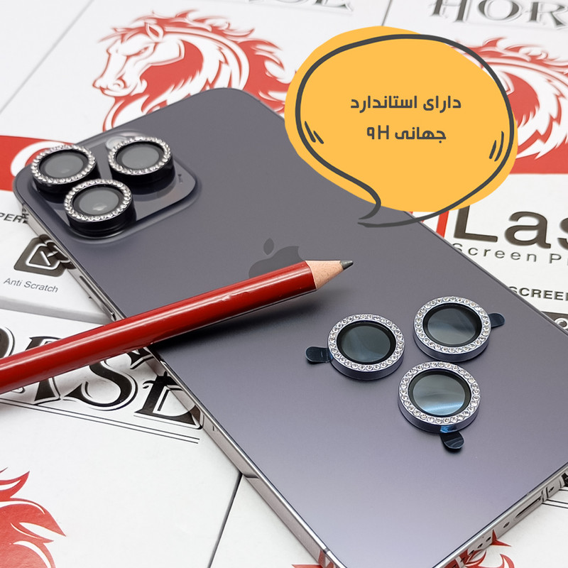 محافظ لنز دوربین هورس مدل NEGLEH مناسب برای گوشی موبایل اپل iPhone 13 Pro