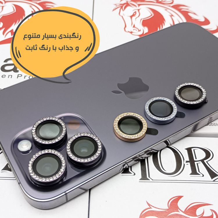 محافظ لنز دوربین هورس مدل NEGLEH مناسب برای گوشی موبایل اپل iPhone 13 Pro