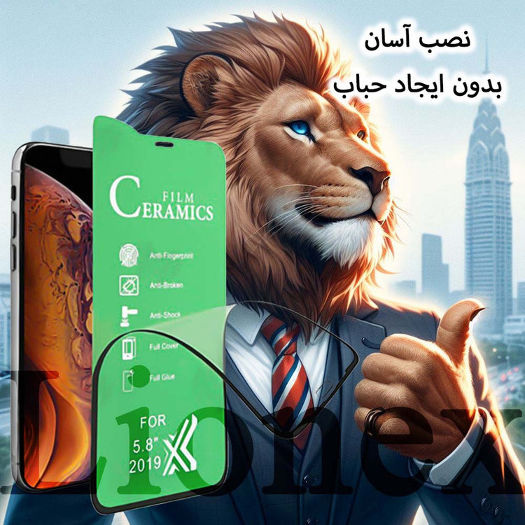 محافظ صفحه نمایش لایونکس مدل CERL30 مناسب برای گوشی موبایل شیائومی Redmi 13C 4G / Redmi 13C 5G / Redmi 13R / Poco C65 / سامسونگ A05 / A05s / A06 / ریلمی Note 50 / C51 / C53 / وکال V1