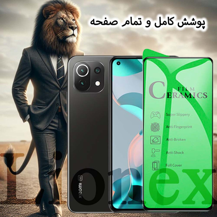 محافظ صفحه نمایش لایونکس مدل CERL30 مناسب برای گوشی موبایل شیائومی Redmi 13C 4G / Redmi 13C 5G / Redmi 13R / Poco C65 / سامسونگ A05 / A05s / A06 / ریلمی Note 50 / C51 / C53 / وکال V1