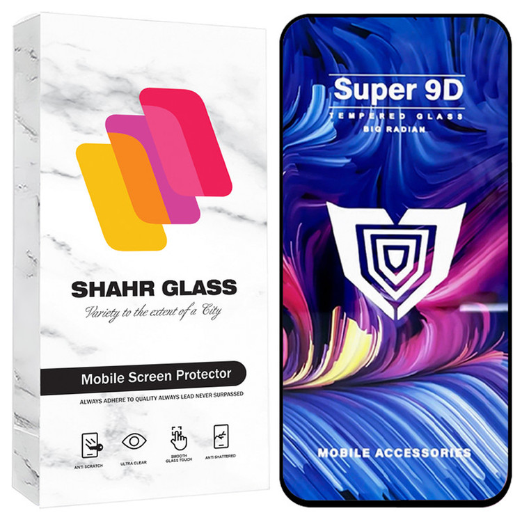 محافظ صفحه نمایش شهر گلس مدل FUSU20 مناسب برای گوشی موبایل سامسونگ Galaxy A54 5G / Galaxy S23 FE 5G
