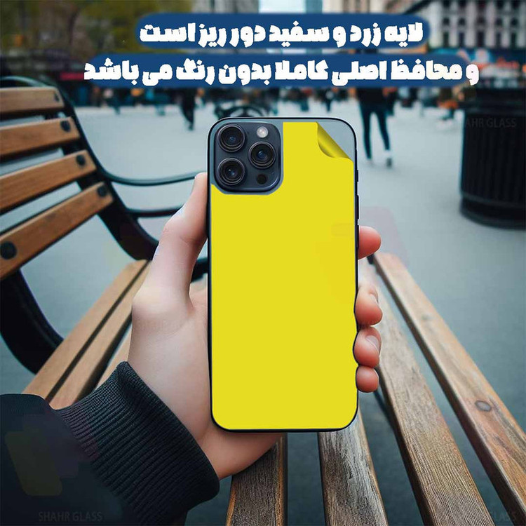 محافظ پشت گوشی شهر گلس مدل TPBS30 مناسب برای گوشی موبایل اپل iPhone 16 Pro