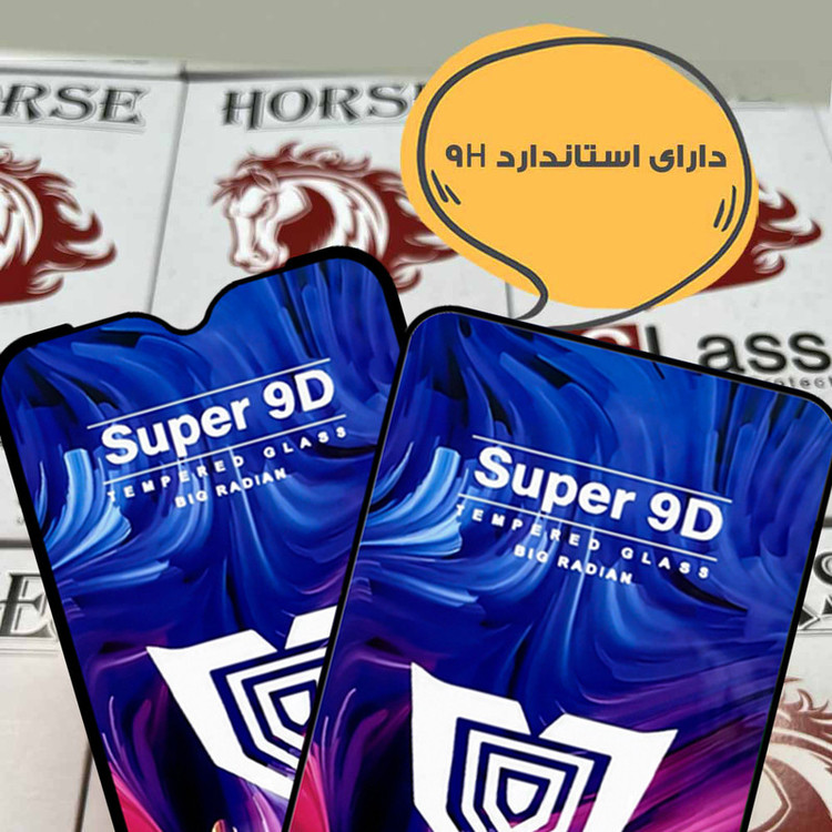 محافظ صفحه نمایش هورس مدل FUSUH20 مناسب برای گوشی موبایل شیائومی Poco X6 Pro / Poco X6