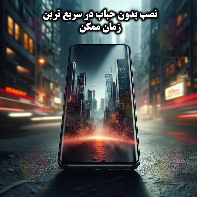 محافظ صفحه نمایش شهر گلس مدل PRIS20 مناسب برای گوشی موبایل سامسونگ Galaxy A12 / M12 / M13 / A13 4G / A13 5G / M04 / A23 4G / A23 5G / M23 / وکال Vocal V0 / تی سی ال TCL 406 / 408
