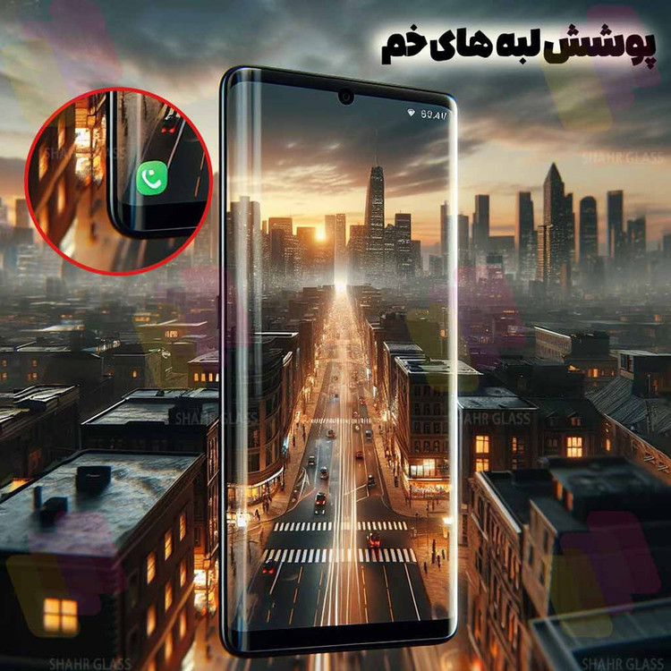 محافظ صفحه نمایش شهر گلس مدل FLPS مناسب برای گوشی موبایل سامسونگ Galaxy Z Flip6