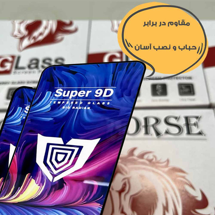 محافظ صفحه نمایش هورس مدل FUSUH20 مناسب برای گوشی موبایل شیائومی Redmi Note 11 4G / Redmi Note 11s