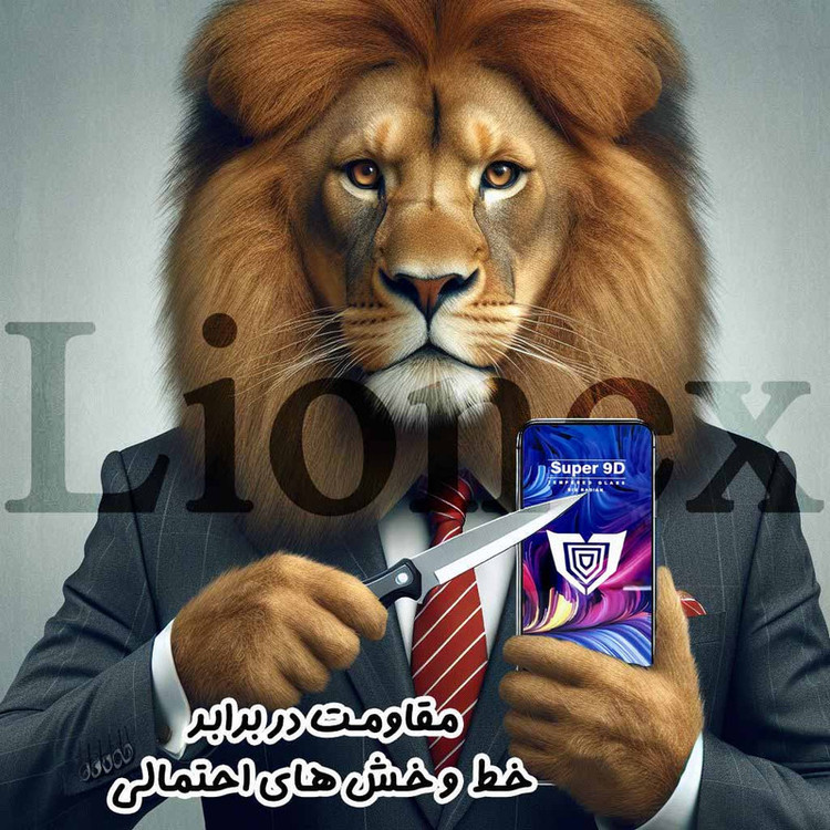 محافظ صفحه نمایش لایونکس مدل FUSUL20 مناسب برای گوشی موبایل سامسونگ Galaxy M31s / S20 FE