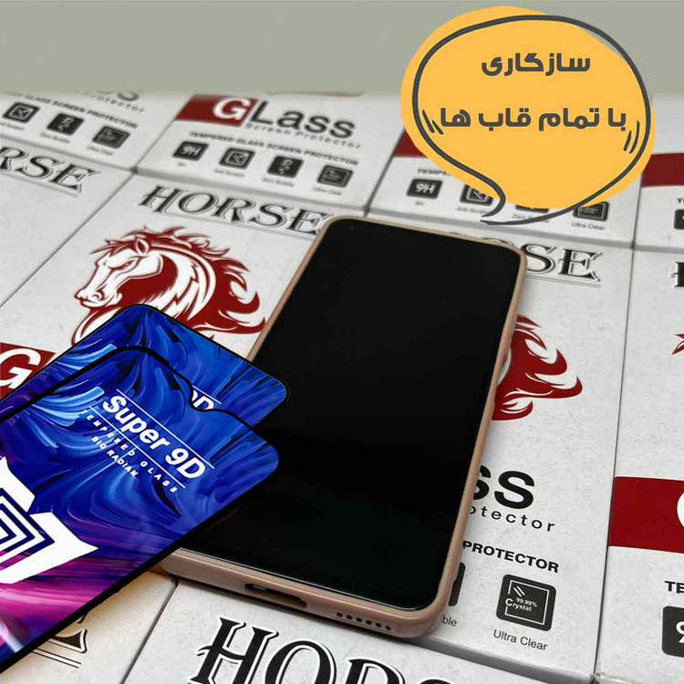 محافظ صفحه نمایش هورس مدل FUSUH20 مناسب برای گوشی موبایل سامسونگ Galaxy A11 / M11 / شیائومی Redmi Note 9 / Redmi Note 9T