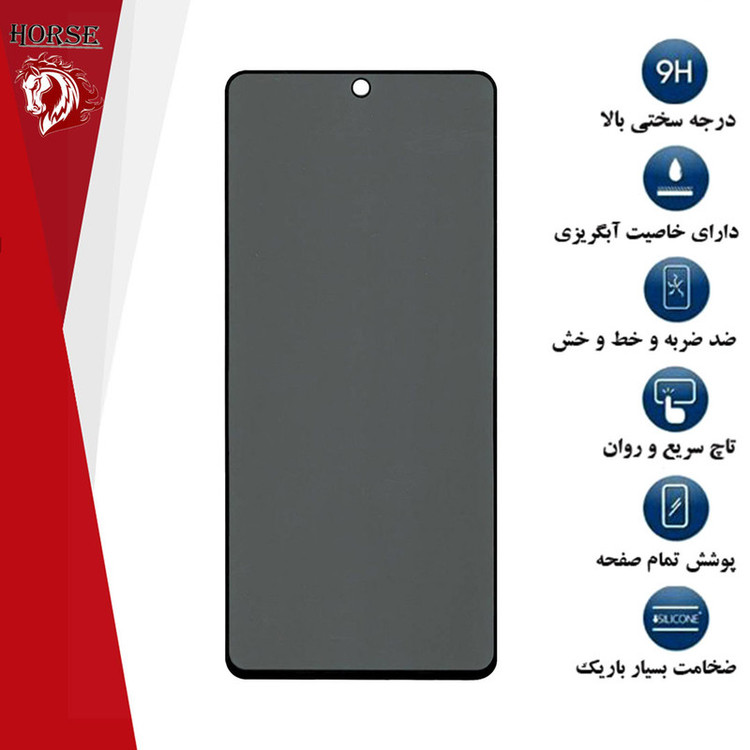 محافظ صفحه نمایش حریم شخصی هورس مدل SECURITH مناسب برای گوشی موبایل وان پلاس Ace Pro
