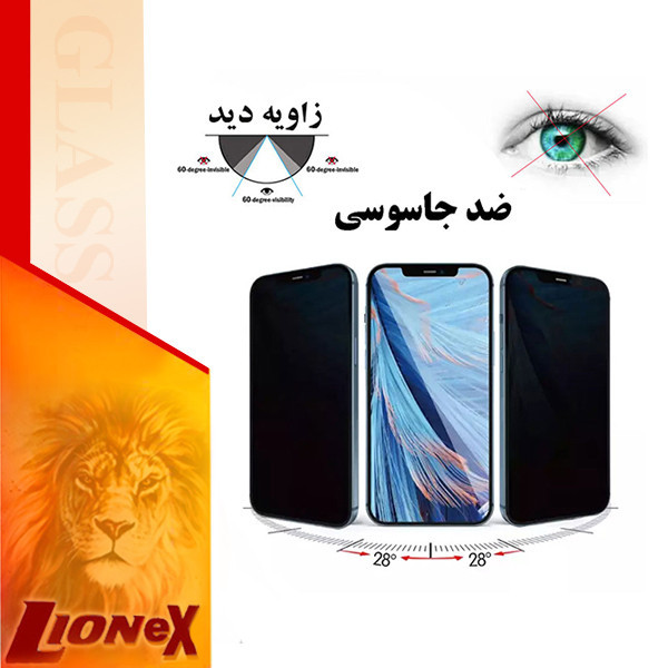 محافظ صفحه نمایش حریم شخصی لایونکس مدل SECURITL مناسب برای گوشی موبایل شیائومی Redmi K70