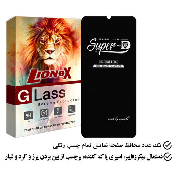 محافظ صفحه نمایش لایونکس مدل SUPERLIONEX مناسب برای گوشی موبایل شیائومی Redmi 9 Activ