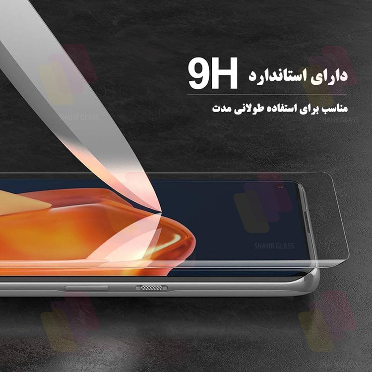 محافظ صفحه نمایش یووی شهر گلس مدل UVLIGHTSH مناسب برای گوشی موبایل شیائومی Mi Note 10