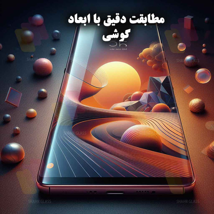 محافظ صفحه نمایش یووی شهر گلس مدل UVLIGHTSH مناسب برای گوشی موبایل شیائومی Mi Note 10